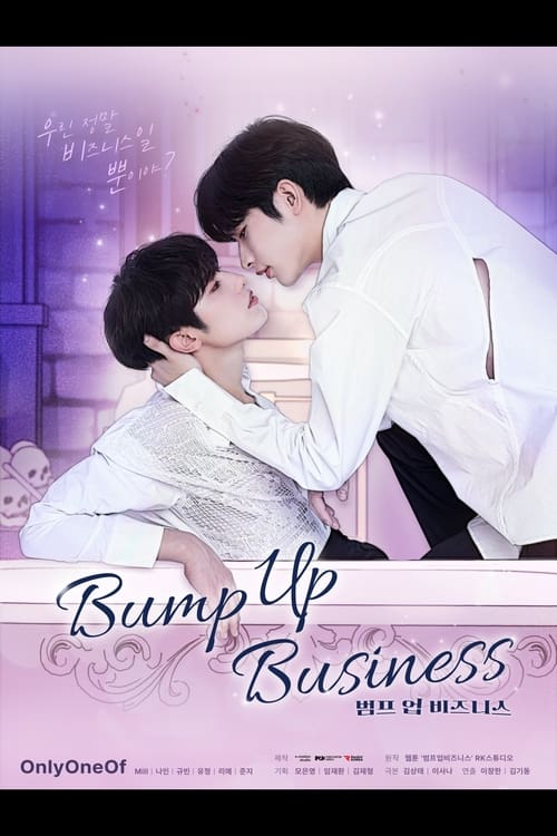 Bump Up Business (2023) Season 1