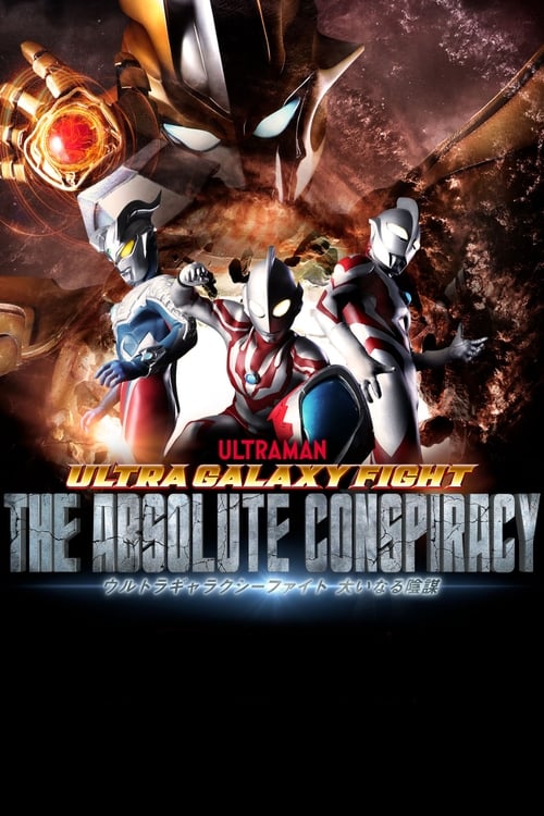 Ultra Galaxy Fight: The Absolute Conspiracy Season 1