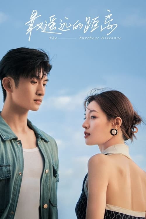 The Furthest Distance (2023) Season 1