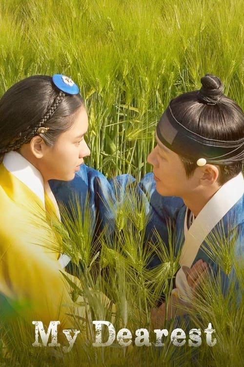 My Dearest Part 2 (2023) Season 1