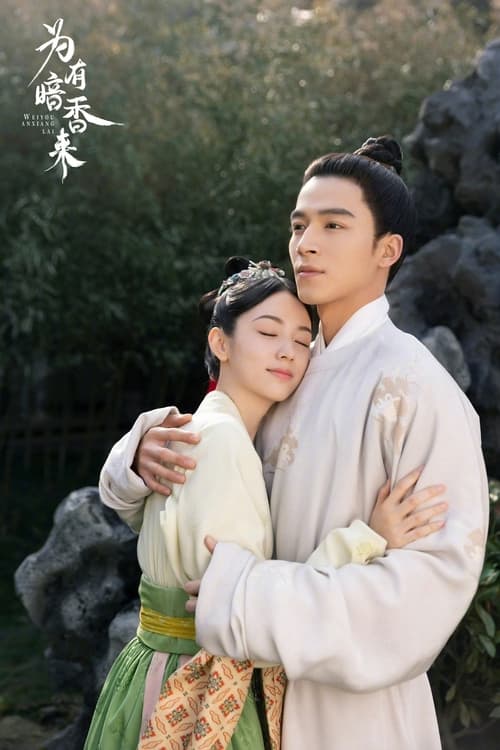 Scent of Time (2023) Season 1