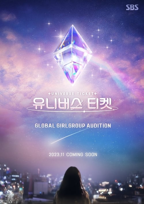 Universe Ticket (2023) Season 1