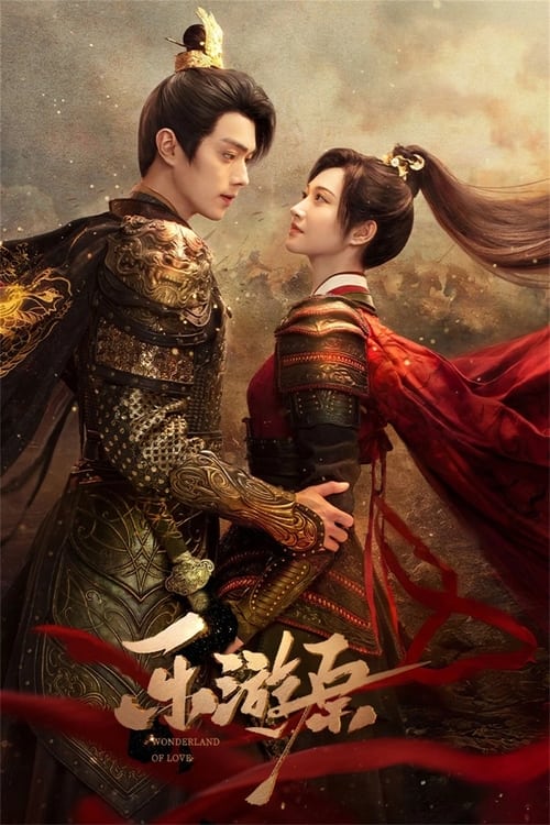 Wonderland of Love (2023) Season 1