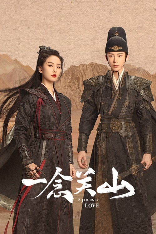 A Journey to Love (2023) Season 1