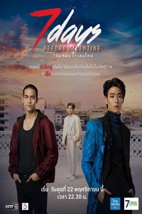 7 Days Before Valentine (2023) Season 1