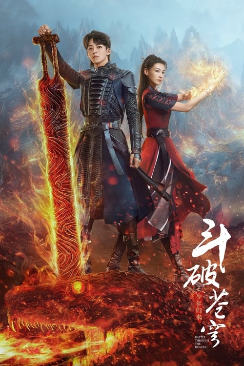 Battle Through the Heaven (2023) Season 1