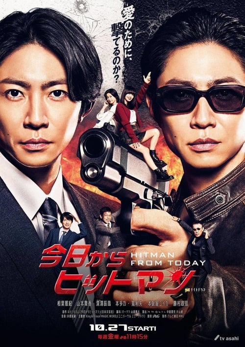 Kyo kara Hitman (2023) Season 1