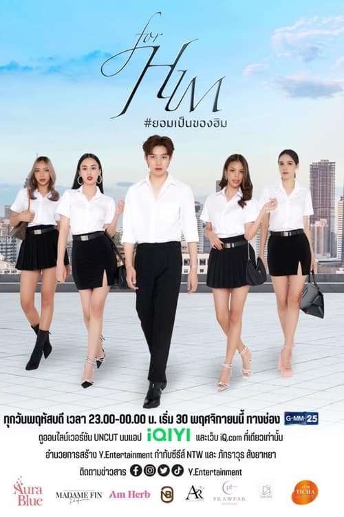 For Him (2023) Season 1