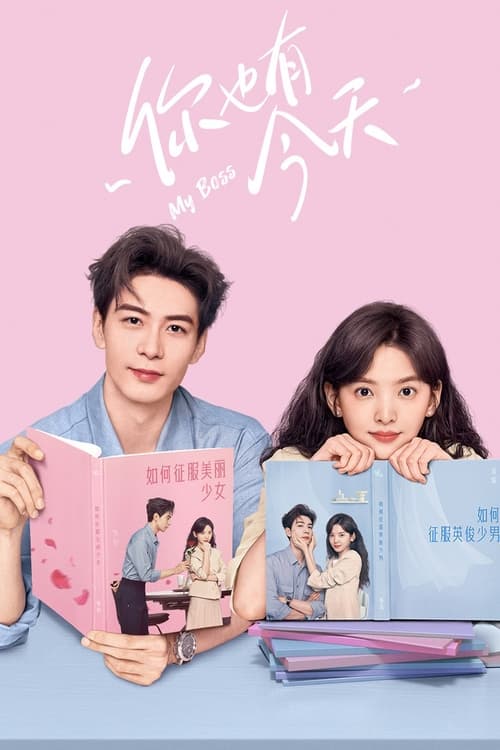 My Boss (2024) Season 1