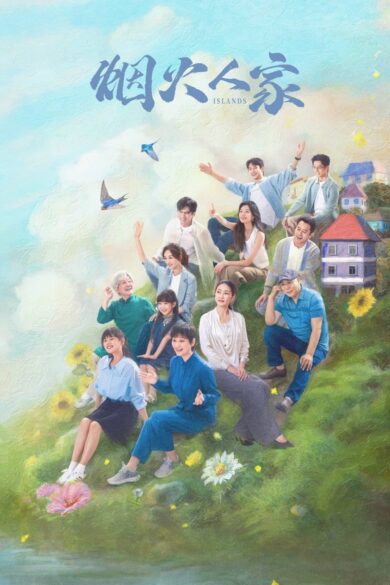 Islands (2024)  