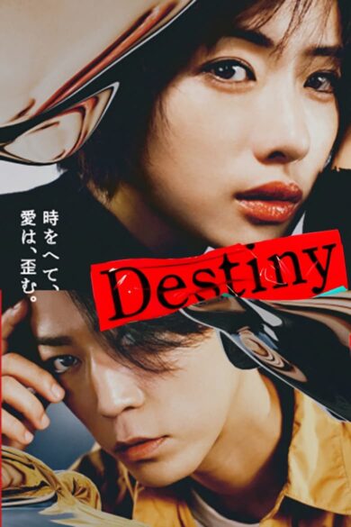 Destiny (2024)  