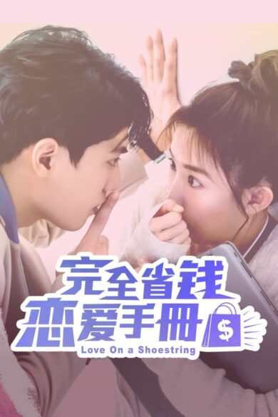 Love on a Shoestring (2024)  