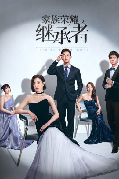 Heir to the Throne (2024) 