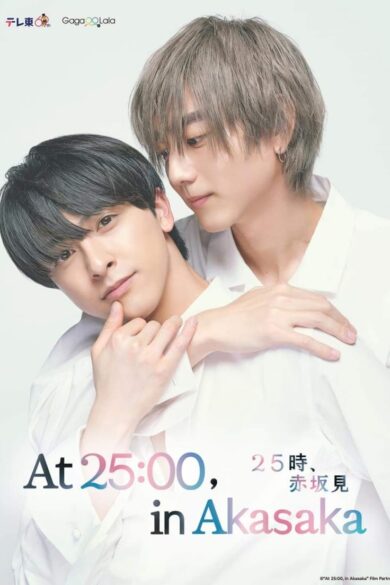 25 Ji, Akasaka de (2024) 