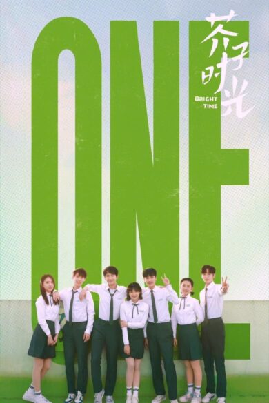 Bright Time (2024)