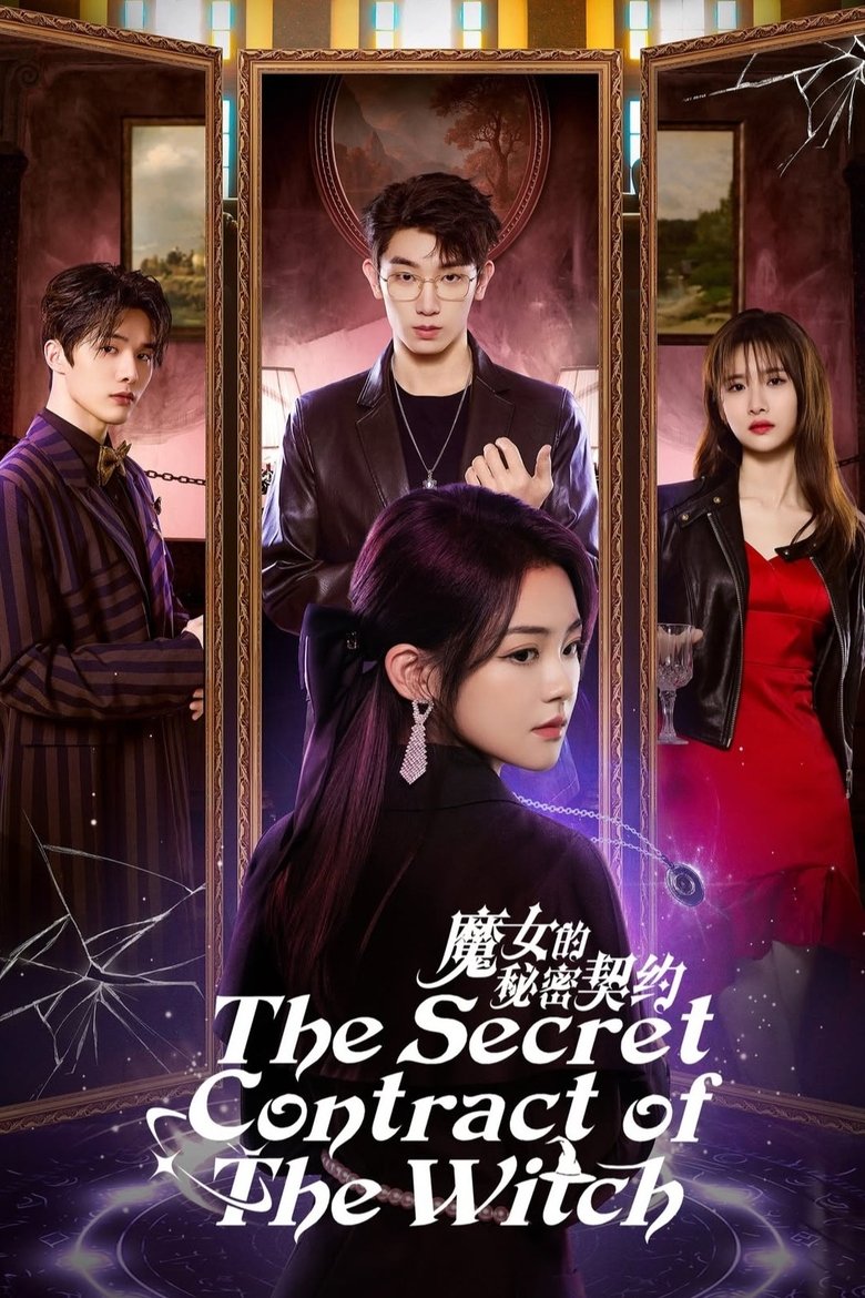 The Secret Contract of the Witch (2025)
