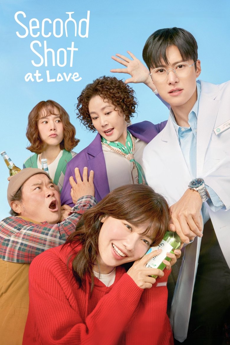Second Shot At Love (2025)