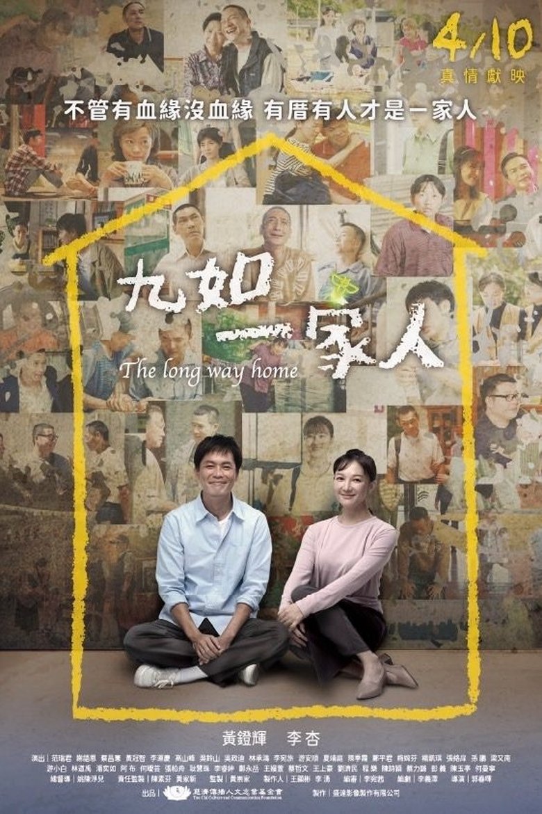 The Long Way Home (2025)
